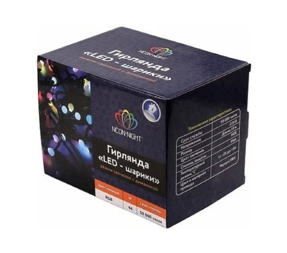 Гирлянда Neon-Night 303-509-2 Мультишарики Ø17,5 мм, 10 м, 100 LED RGB - изображение 3