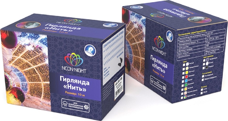 Гирлянда Neon-Night 305-266 нить 10м (2 модуляx5м) 100 LED теплый белый - изображение 3