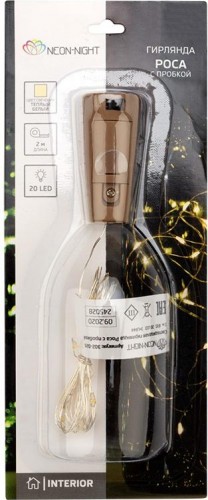 Гирлянда Neon-Night РОСА с пробкой 2 м, 20 LED теплое белое свечение 302-026 - изображение 4