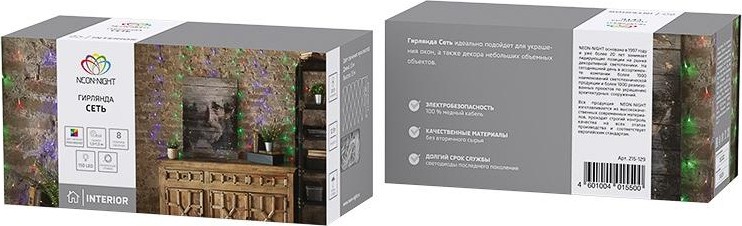Гирлянда Neon-Night СЕТЬ 1,5х1,5 м 96 LED мультиколор 215-109 - изображение 4