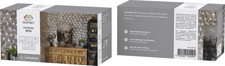 Гирлянда Neon-Night СЕТЬ 1,5х1,5 м 96 LED белый 215-105 - изображение 4