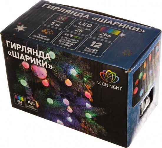 Гирлянда Neon-Night Шарики d 30мм 5 м 25 LED RGB 303-569 - изображение 3