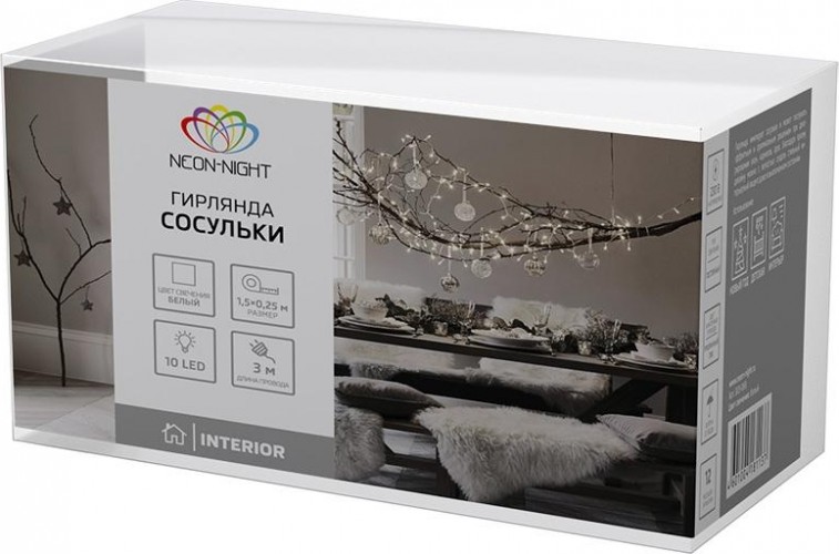 Гирлянда Neon-Night Сосульки 1,5х0,25 м прозрачный пвх, 10 LED, белый 303-068 - изображение 4