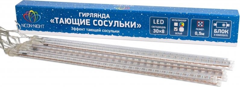 Гирлянда Neon-Night Тающие сосульки 8штх50см, шаг 50 см LED мультиколор 256-319-6 - изображение 4