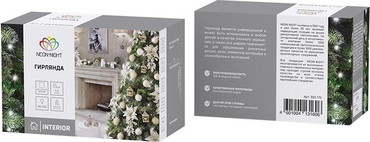 Гирлянда Neon-Night ТВИНКЛ 10м прозрачный ПВХ, 80 LED белый 303-185 - изображение 4