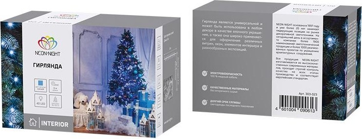 Гирлянда Neon-Night ТВИНКЛ 15м темно-зеленый ПВХ, 120 LED синий 303-053 - изображение 4