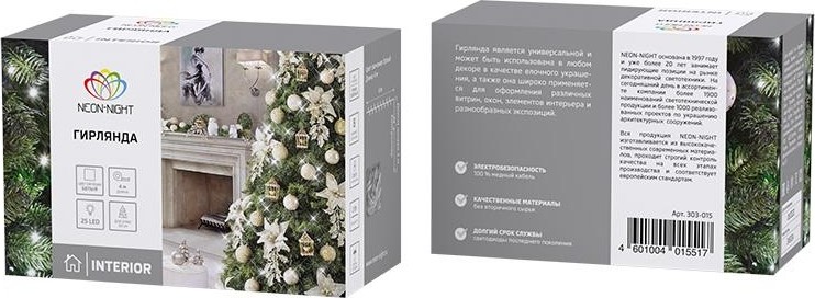 Гирлянда Neon-Night ТВИНКЛ 4м темно-зеленый ПВХ, 25 LED белый 303-015 - изображение 5