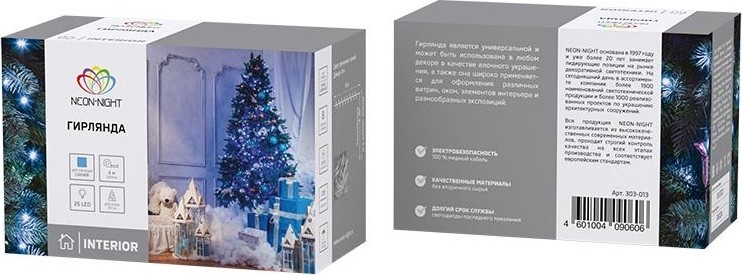 Гирлянда Neon-Night ТВИНКЛ 4м темно-зеленый ПВХ, 25 LED синие 303-013 - изображение 4