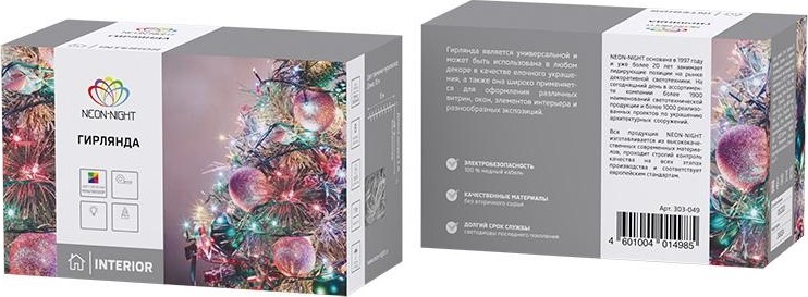 Гирлянда Neon-Night ТВИНКЛ 6м темно-зеленый ПВХ, 40 LED МУЛЬТИ 303-029 - изображение 5