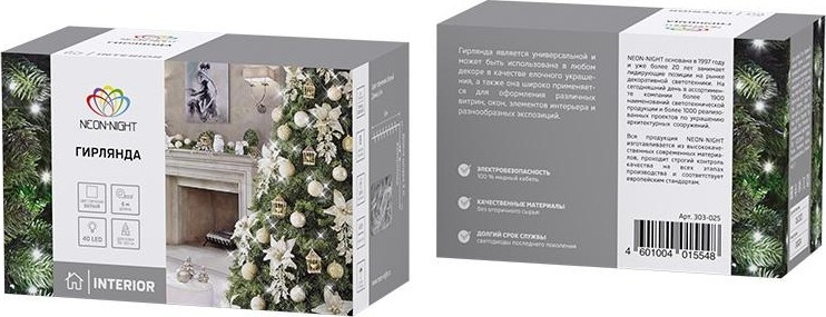 Гирлянда Neon-Night ТВИНКЛ 6м темно-зеленый ПВХ, 40 LED белый 303-025 - изображение 4