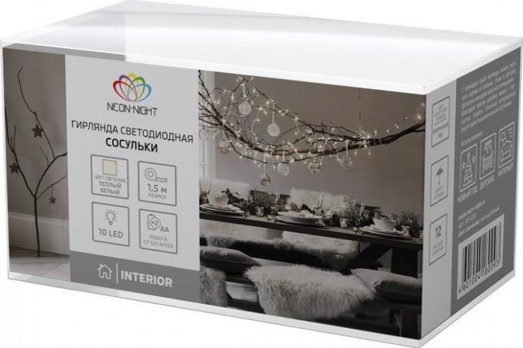 Гирлянда светодиодная Neon-Night Сосульки 1,5 м прозрачный ПВХ, 10 LED теплый белый 303-093 - изображение 4