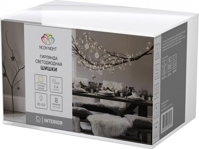 Гирлянда светодиодная Neon-Night Шишки 30 LED теплый белый, 5 м с контроллером 303-069 - изображение 4