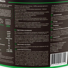 Гидроизоляция эластичная Glims GreenRezin 7 кг - изображение 10