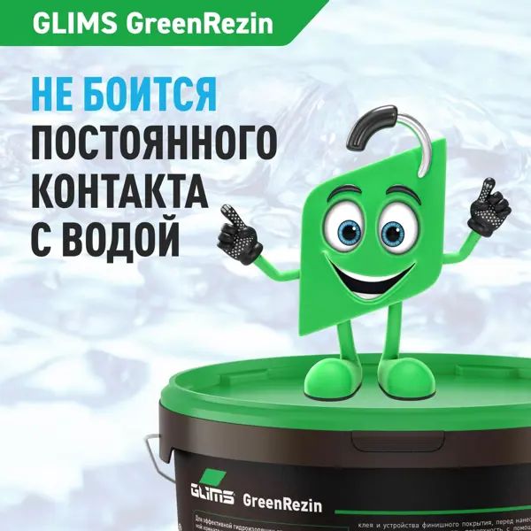 Гидроизоляция эластичная Glims GreenRezin 7 кг - изображение 5