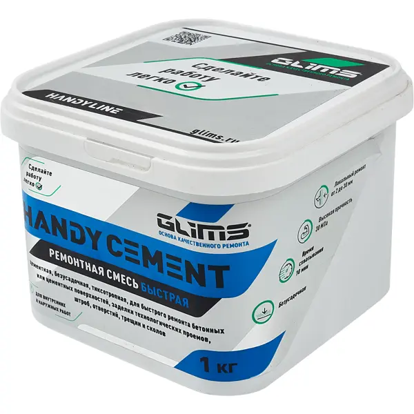 Ремонтная смесь цементная быстрая Glims Handycement 1 кг - изображение 4
