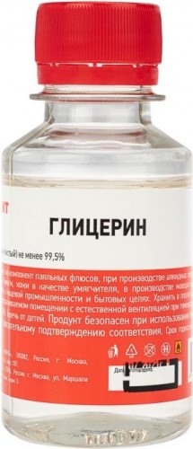 Глицерин REXANT ПР3721 100 мл, флакон 09-3721