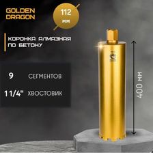 Коронка алмазная по бетону Golden Dragon 1 1/4" 112/400 мм - изображение 20