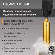 Коронка алмазная по бетону Golden Dragon 1 1/4" 120/400 мм - изображение 18