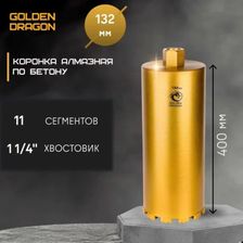 Коронка алмазная по бетону Golden Dragon 1 1/4" 132/400 мм - изображение 18