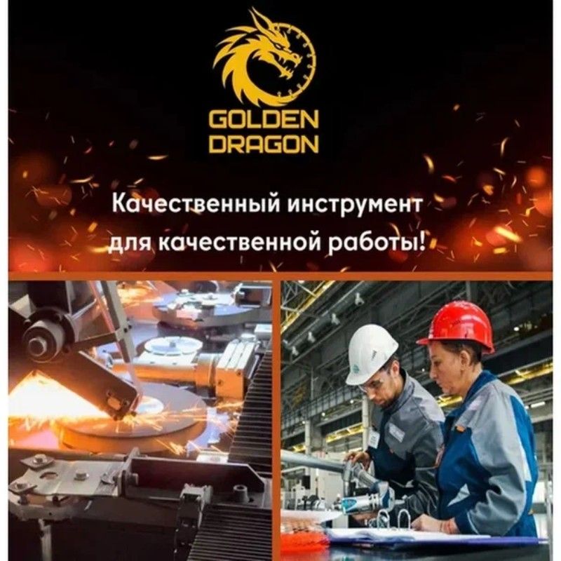 Коронка алмазная по бетону Golden Dragon 1 1/4" 63/400 мм - изображение 13