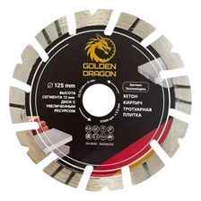 Диск алмазный по бетону Golden Dragon 125x22,23x2,2 мм, высота сегмента 12 мм, для болгарки (УШМ) - изображение 2
