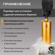 Коронка алмазная по бетону Golden Dragon М22 132/350 - изображение 14