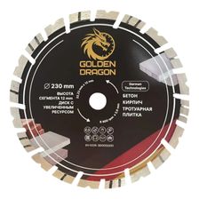 Диск алмазный по бетону Golden Dragon 230x22,23х2,6 мм, высота сегмента 12 мм, для болгарки (УШМ) - изображение 2