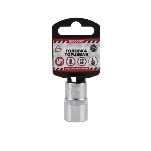Головка 6-ти гранная с посадкой 1/2" ARNEZI R0300017 17 мм, L=38 мм на холдере