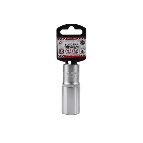 Головка 6-ти гранная с посадкой 1/2" ARNEZI R0300122 22 мм, удлиненная L=78 мм