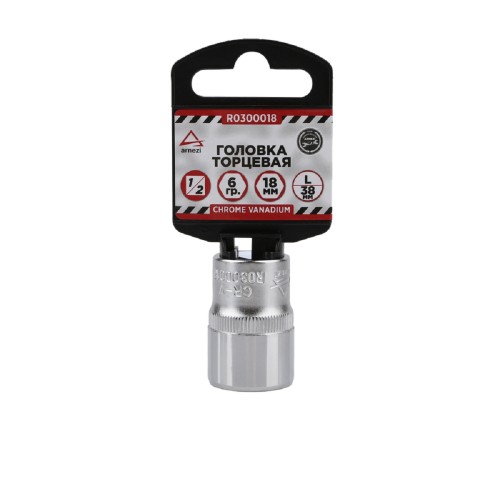 Головка 6-ти гранная с посадкой 1/2" ARNEZI R0300018 18 мм,  L=38 мм на холдере