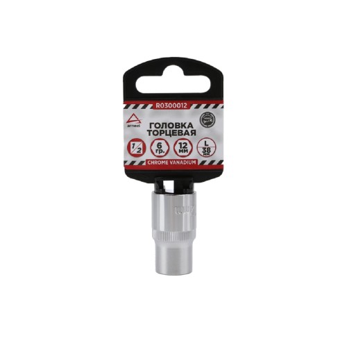 Головка 6-ти гранная с посадкой 1/2" ARNEZI R0300012 12 мм, L=38 мм