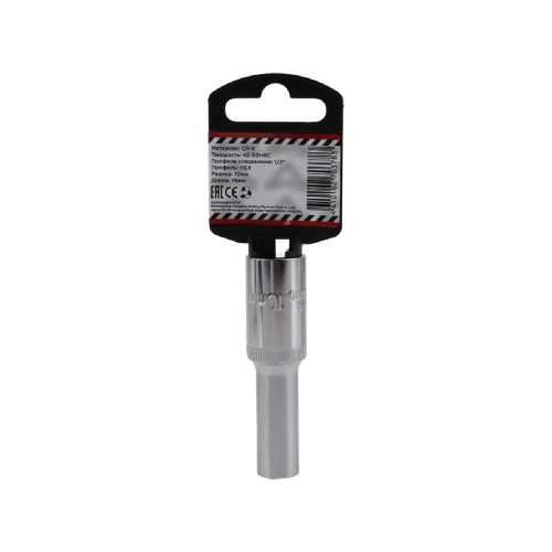 Головка 6-ти гранная с посадкой 1/2" ARNEZI R0300110 10 мм, удлиненная L=78 мм - изображение 2