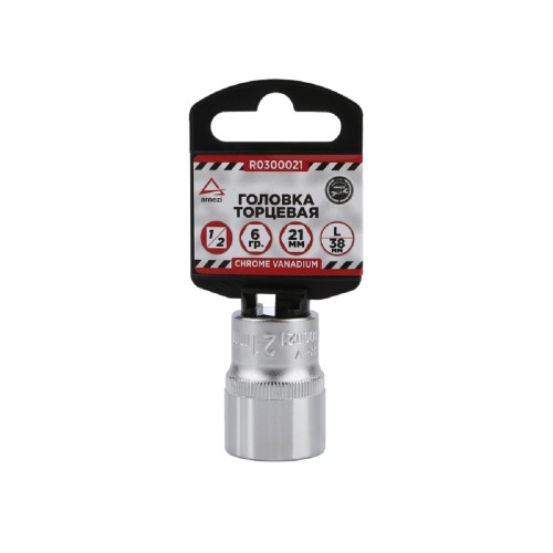 Головка 6-ти гранная с посадкой 1/2" ARNEZI R0300021 21 мм, L=38 мм на холдере