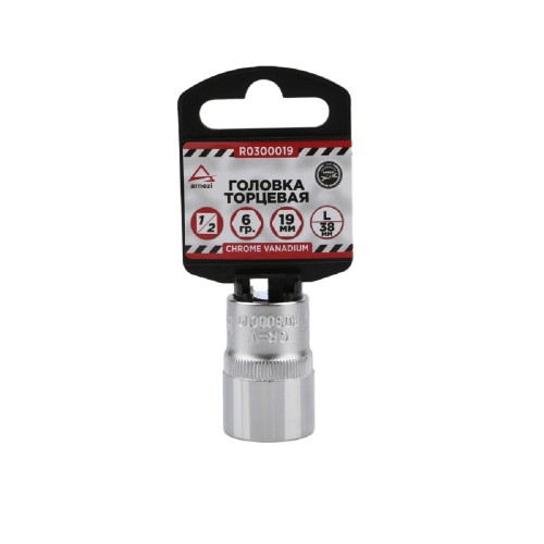 Головка 6-ти гранная с посадкой 1/2" ARNEZI R0300019 19 мм, L=38 мм на холдере
