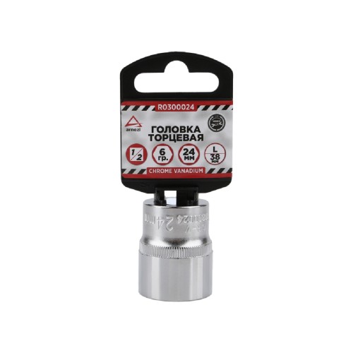 Головка 6-ти гранная с посадкой 1/2" ARNEZI R0300024 24 мм, L=38 мм на холдере