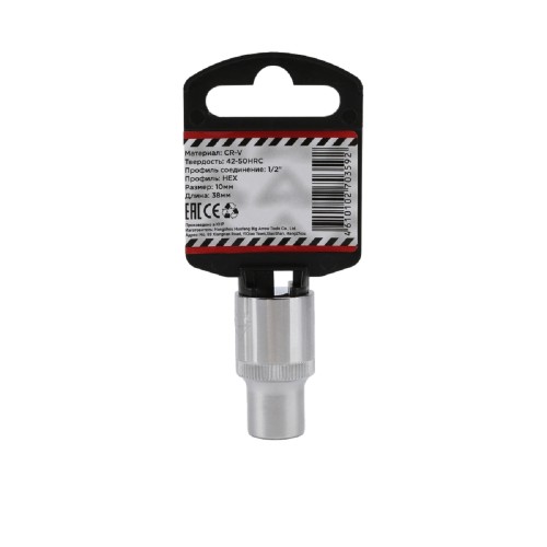 Головка 6-ти гранная с посадкой 1/2" ARNEZI R0300010 10 мм, L=38 мм на холдере - изображение 2