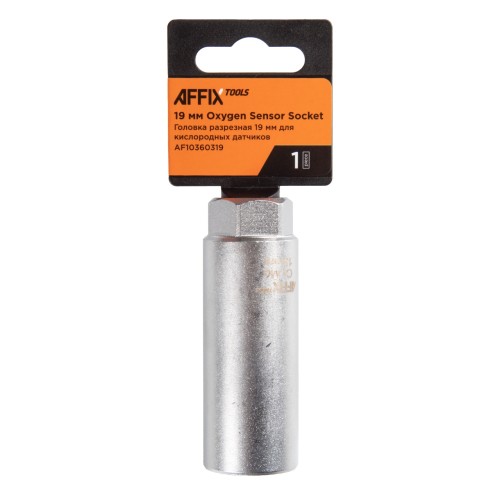 Головка для кислородных датчиков AFFIX AF10360319 19 мм, разрезная, глубокая - изображение 4