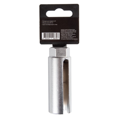 Головка для кислородных датчиков AFFIX AF10360319 19 мм, разрезная, глубокая - изображение 5