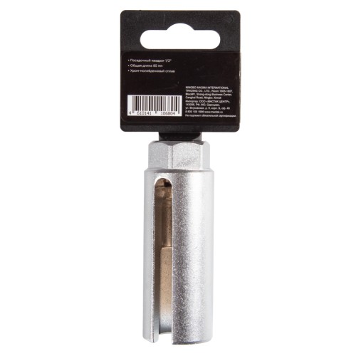 Головка для кислородных датчиков AFFIX AF10360317 17 мм, разрезная, глубокая - изображение 5