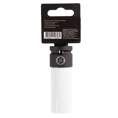 Головка для поврежденного крепежа AFFIX AF10931017 глубокая 1/2", 17 мм, тонкостенная - изображение 5