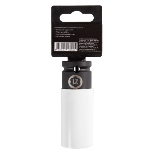 Головка для поврежденного крепежа AFFIX AF10931021 глубокая 1/2", 21 мм, тонкостенная - изображение 5