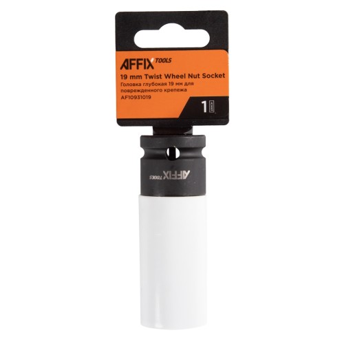 Головка для поврежденного крепежа AFFIX AF10931019 глубокая 1/2", 19 мм, тонкостенная - изображение 4