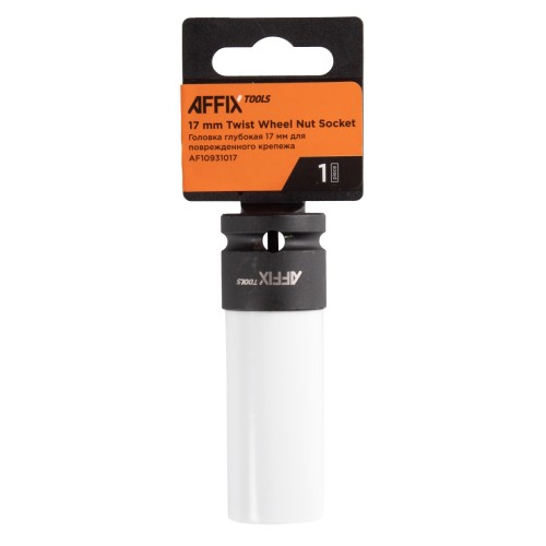 Головка для поврежденного крепежа AFFIX AF10931017 глубокая 1/2", 17 мм, тонкостенная - изображение 4