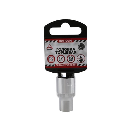 Головка двенадцатигранная с посадкой 1/2" ARNEZI R0310010 10 мм, L=38 мм
