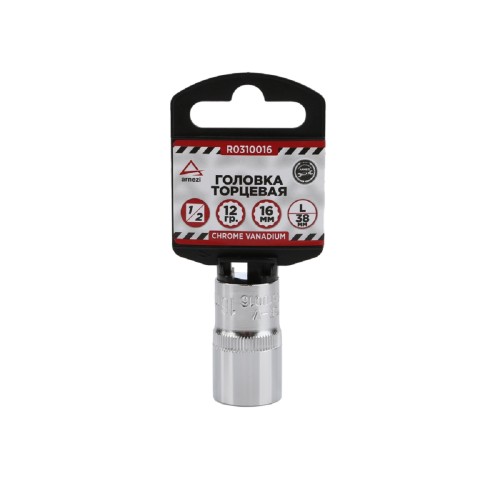 Головка двенадцатигранная с посадкой 1/2" ARNEZI R0310016 16 мм, L=38 мм