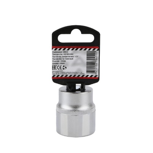 Головка двенадцатигранная с посадкой 1/2" ARNEZI R0310030 30 мм, L=44 мм - изображение 2