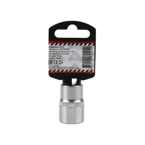 Головка двенадцатигранная с посадкой 1/2" ARNEZI R0310018 18 мм, L=38 мм - изображение 2