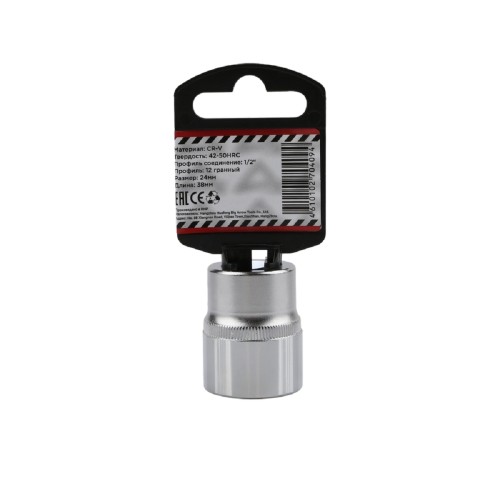 Головка двенадцатигранная с посадкой 1/2" ARNEZI R0310024 24 мм, L=38 мм - изображение 2