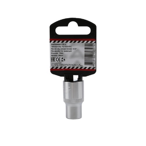 Головка двенадцатигранная с посадкой 1/2" ARNEZI R0310011 11 мм, L=38 мм - изображение 2