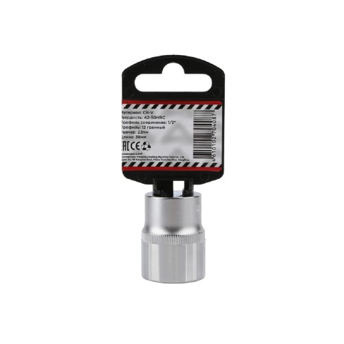 Головка двенадцатигранная с посадкой 1/2" ARNEZI R0310022 22 мм, L=38 мм - изображение 2